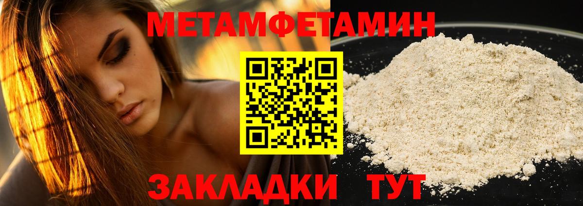 АМФ  Вход с VPN  Северобайкальск  АМФ Розовый 