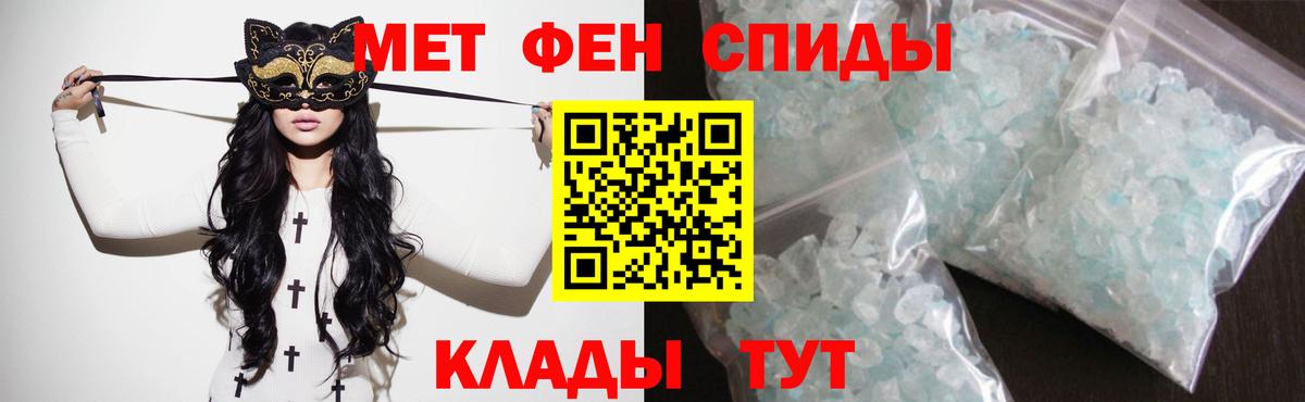 Амфетамин 98% Северобайкальск