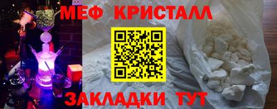 прущий лед Пенза