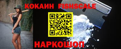 кокаин колумбия Партизанск