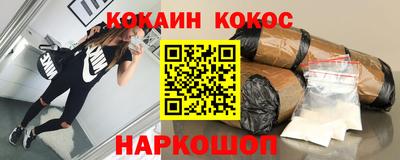синтетический гашиш Первоуральск