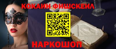 прущий лед Пенза