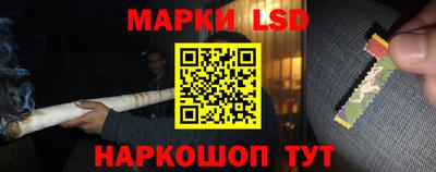 синтетический гашиш Первоуральск