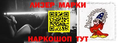 прущий лед Пенза