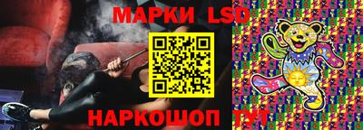 синтетический гашиш Первоуральск