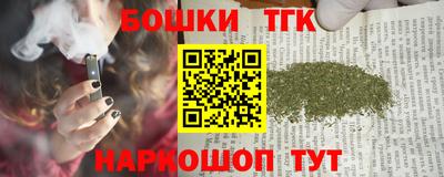 прущий лед Пенза