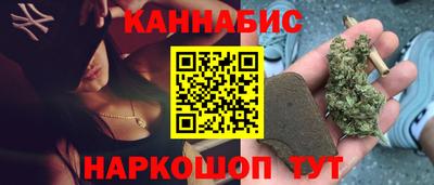 прущий лед Пенза