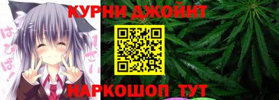 прущий лед Пенза