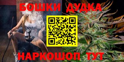 синтетический гашиш Первоуральск