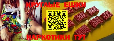 прущий лед Пенза