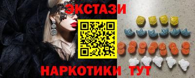 прущий лед Пенза