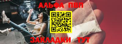 синтетический гашиш Первоуральск