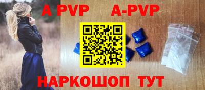 синтетический гашиш Первоуральск