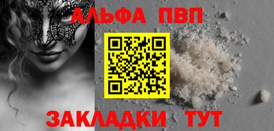 синтетический гашиш Первоуральск