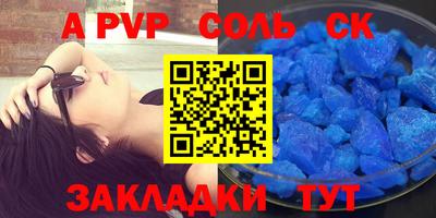 синтетический гашиш Первоуральск