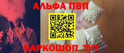 синтетический гашиш Первоуральск