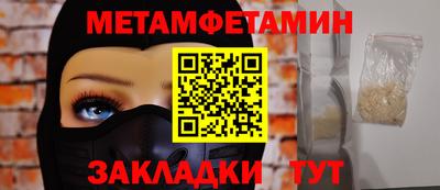 прущий лед Пенза