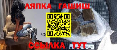 прущий лед Пенза