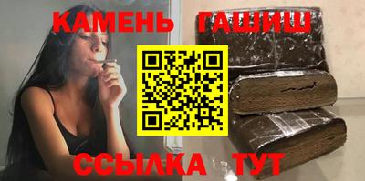 синтетический гашиш Первоуральск