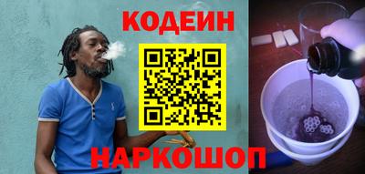 прущий лед Пенза