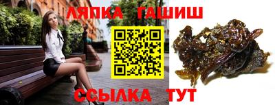 синтетический гашиш Первоуральск