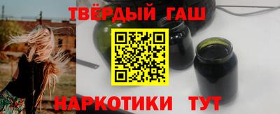 прущий лед Пенза