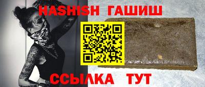 синтетический гашиш Первоуральск