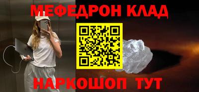 прущий лед Пенза