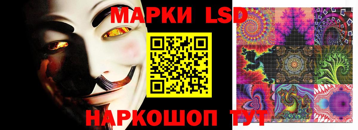 ЛСД экстази кислота  ЛСД экстази ecstasy  Вход с VPN  Северобайкальск 