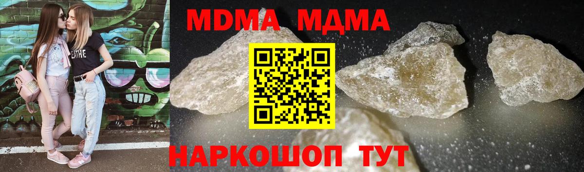 MDMA VHQ Северобайкальск