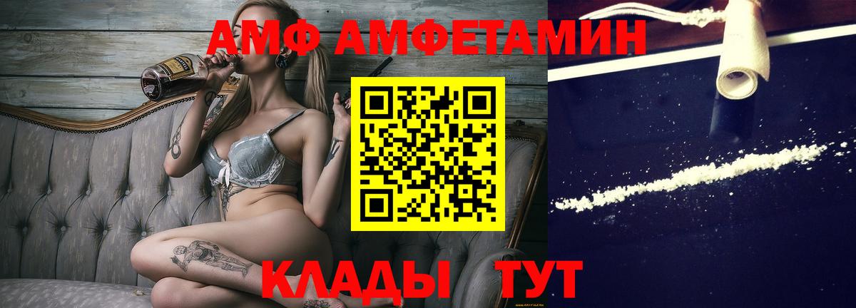 Первитин винт Северобайкальск