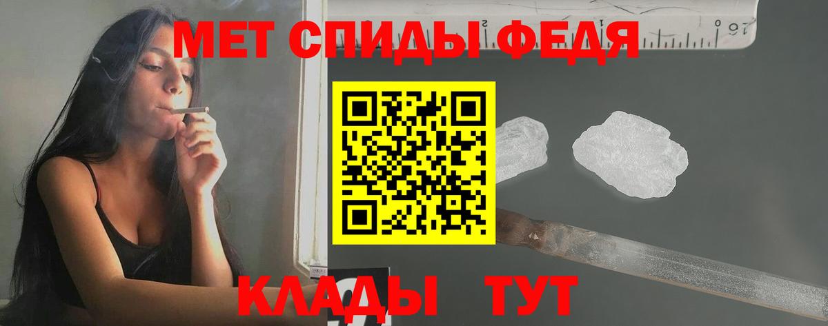 МЕТАМФЕТАМИН Декстрометамфетамин 99.9%  Первитин  Северобайкальск  МЕТАМФЕТАМИН Декстрометамфетамин 99.9%  Вход с VPN 