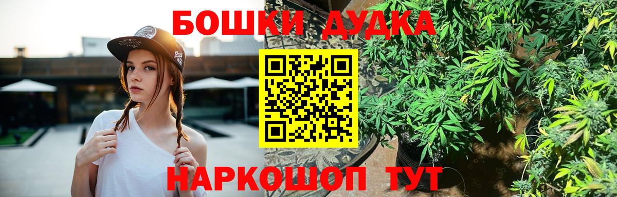 Конопля индика  Бошки марихуана план  Вход с VPN  Бошки марихуана White Widow  Северобайкальск 